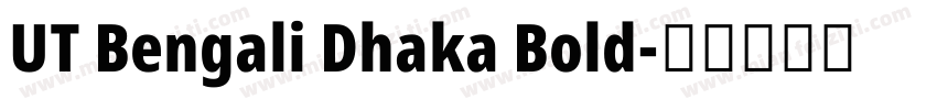 UT Bengali Dhaka Bold字体转换